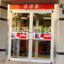 <a href=http://www.zbzhisheng.com target=_blank class=infotextkey>肯德基门</a>系列.jpg
